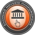 Ελληνικό Μουσείο Πληροφορικής