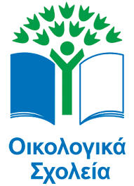 Το Δ.Σ. Αγίου Βασιλείου ανήκει στα οικολογικά σχολεία της Ελλάδας λαμβάνοντας μέρος στο πρόγραμμα Περιβαλλοντικής Εκπαίδευσης για την αειφορία της Ελληνικής Εταιρείας Προστασίας της Φύσης σε συνεργασία με το Υπουργείο Παιδείας