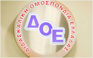 ΔΟΕ