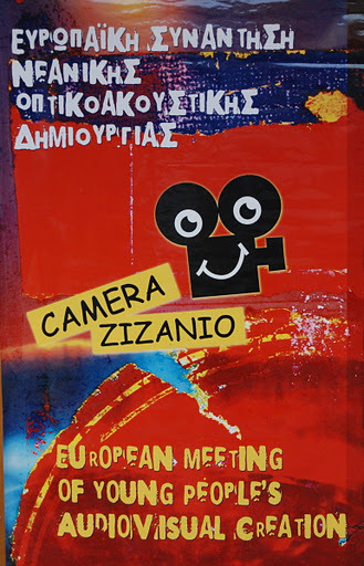 camera-zizanio_banner