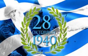 28 10 logo