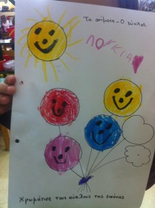 Φτιάχνουμε προσωπάκια..Φατσούλες