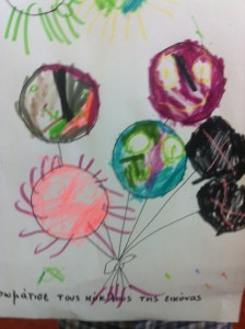 Φατσούλες..