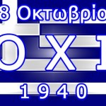 greekflagc-630×459