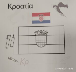 εικόνα Viber 2024 02 27 19 30 12 126