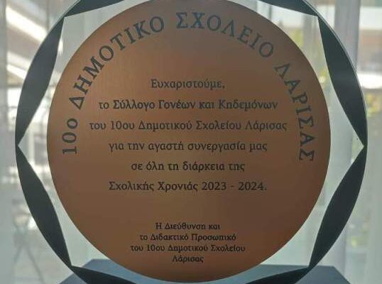 πλακέτα