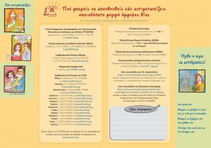 via2