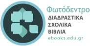 logo ebooks