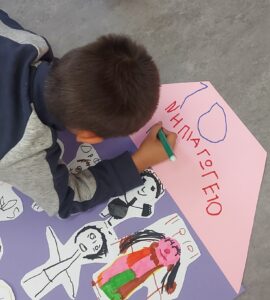 γραφή τίτλου