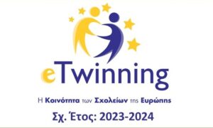 E Twinning Πόστερ 2023 2024 1