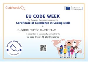 EXCELLENCE CODE WEEK SCHOOL 1