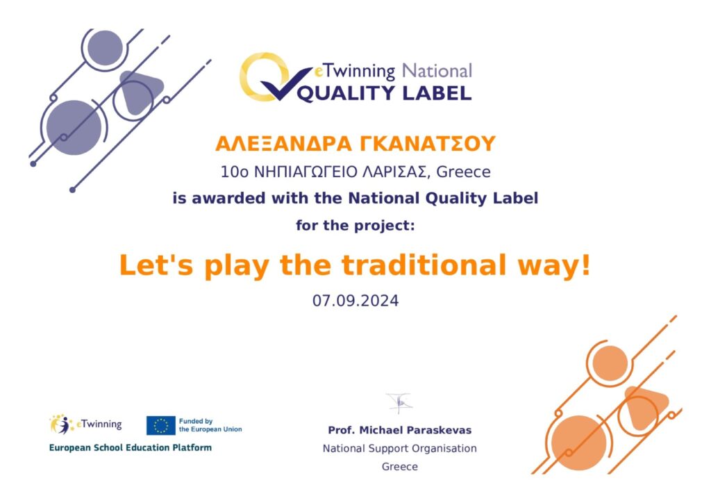 LETS PLAY THE TRADITIONAL national quality label project nql pdf 3379385 user 575588 6a8e56e8d4 page 0001