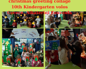 Christmas greeting 10th Kindergarten Volos Greece Aikaterini Zouzoula