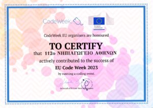 ΣΥΜΜΕΤΟΧΗ ΣΤΟ CODEWEEK 2023 page 0001