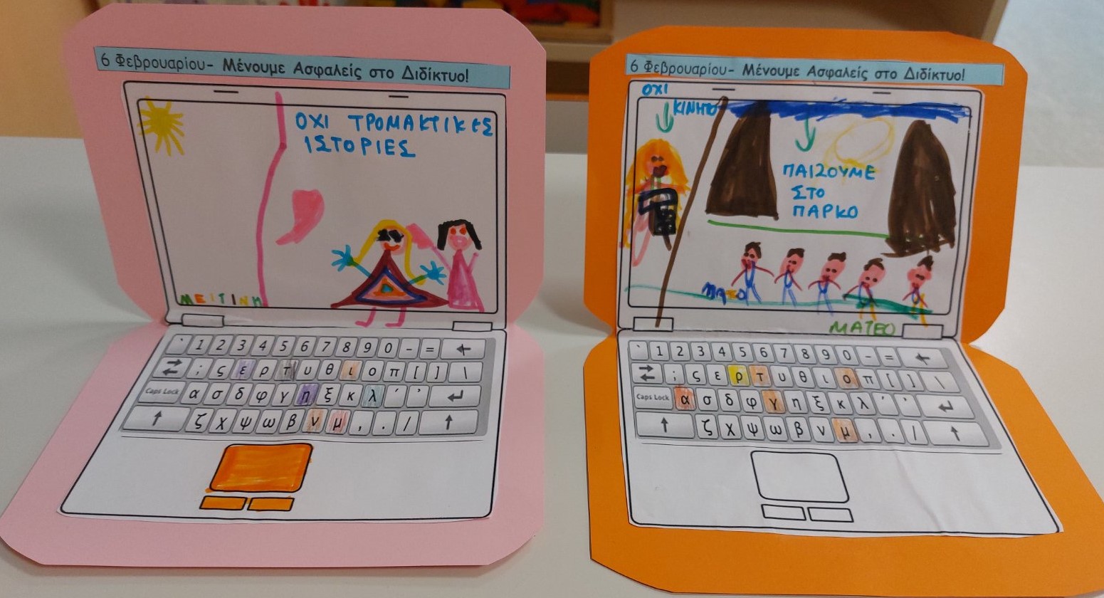 IMG f687e5d66c6977cca83aa63ef96d0044 V