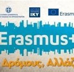 ERASMUS_SYMBOL