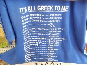 SPEAK GREEK 2