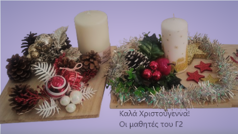 Χειροποίητα κεράκια από τους μαθητές του Γ2 γ2