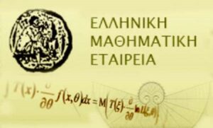 μαθηματικη εταιρεια