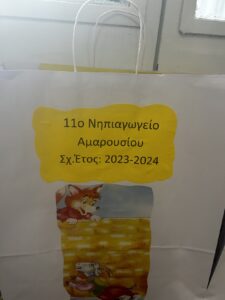 IMG 1413