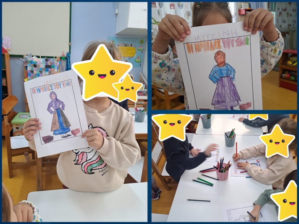 ηπειρωτισες