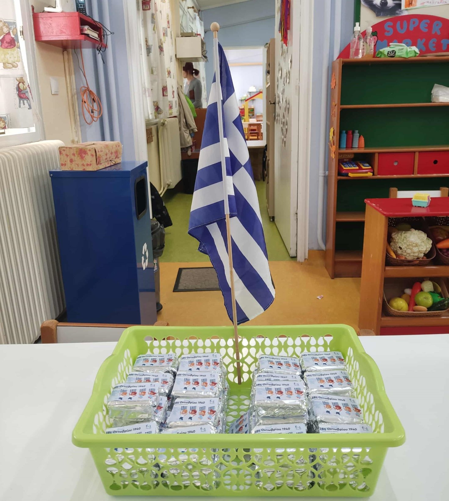 28η Οκτωβρίου