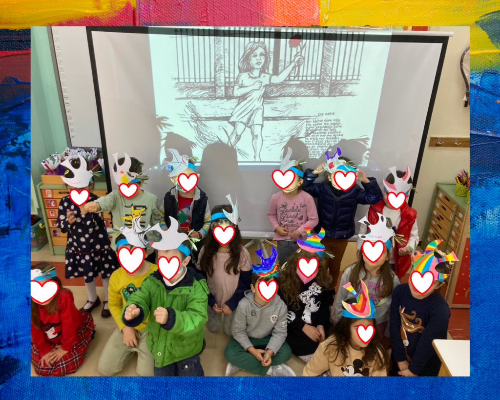 χωρίς τίτλο