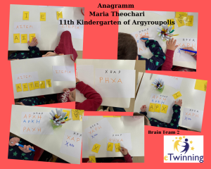 Anagramm Maria Theochari 11th Kindergarten of Argyroupolis