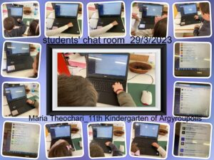 students chat room