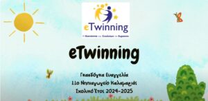 etwinning2