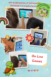 On Line Games 1