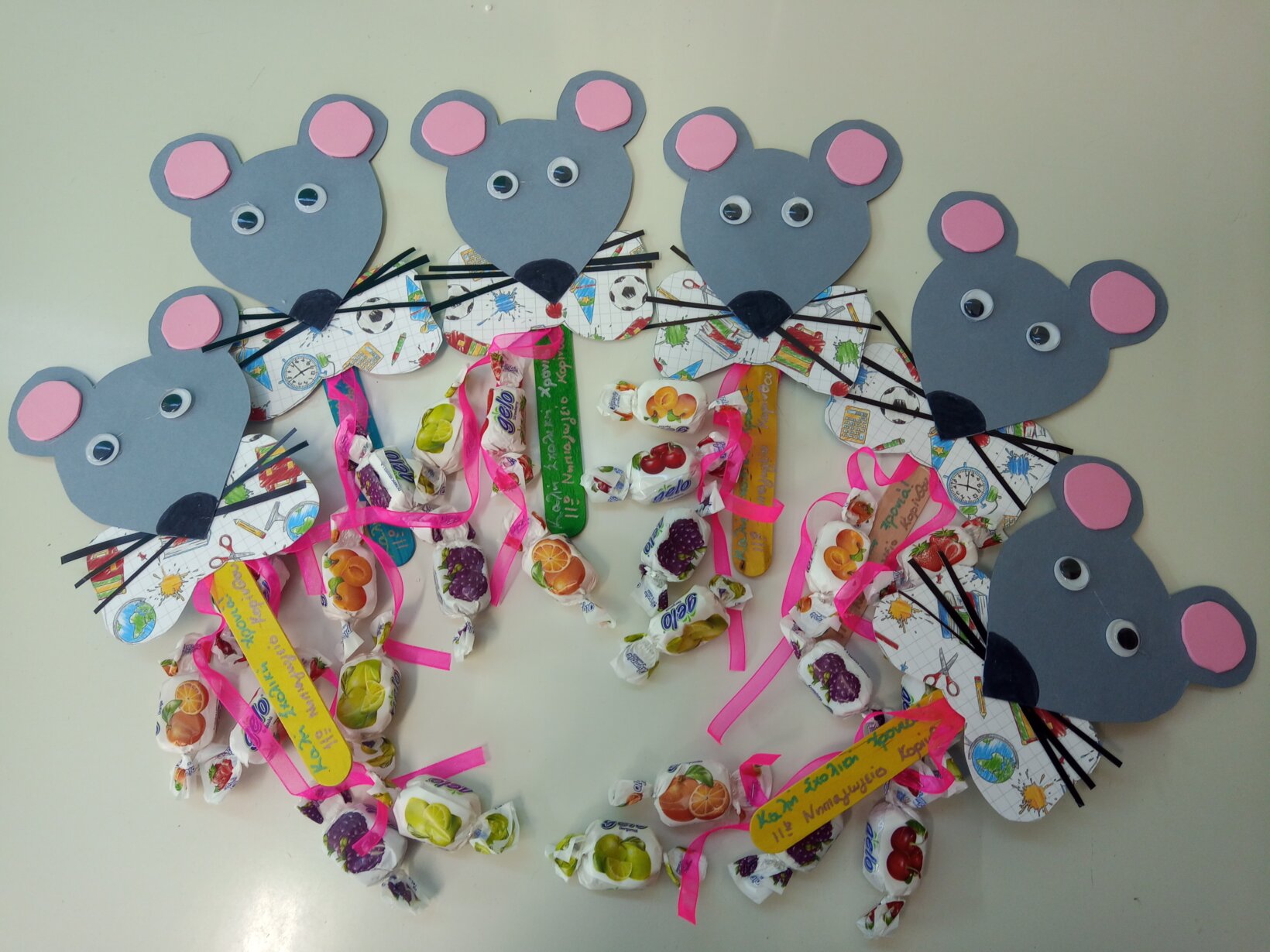 ΈΝΑΡΞΗ ΣΧΟΛΙΚΉΣ ΧΡΟΝΙΆΣ 2024-2025