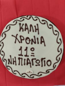 1000001567
