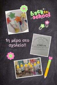 Black Green Playful First Day of School Photo Collage 1