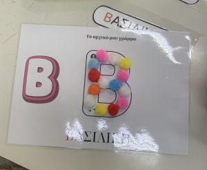 1B03F210 2296 45FC A2DE B510D41BEBA3