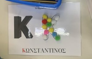 71F2E555 008F 4A84 8F16 87B491118B69