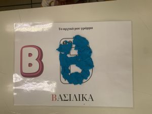 B4C8DD3F D1DF 4D7A 9A61 9B6CF5B48745