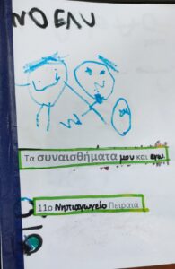 IMG 20230331 085435