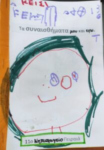 IMG 20230331 085642