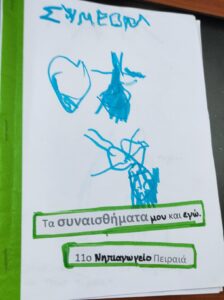IMG 20230331 090641