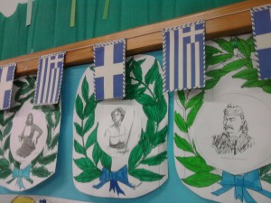 Φωτογραφία2496