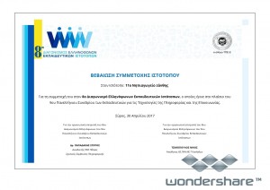 certificate-site