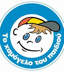 χαμογελο παιδιου