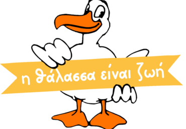 παιδικ χελμεπ