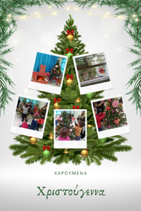 Green and White Simple Merry Christmas Photo Collage Portrait