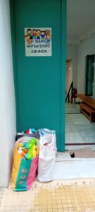 ΤΑ ΠΡΑΓΜΑΤΑ ΕΦΤΑΣΑΝ ΣΤΟΝ ΠΡΟΟΡΙΣΜΟ ΤΟΥΣ