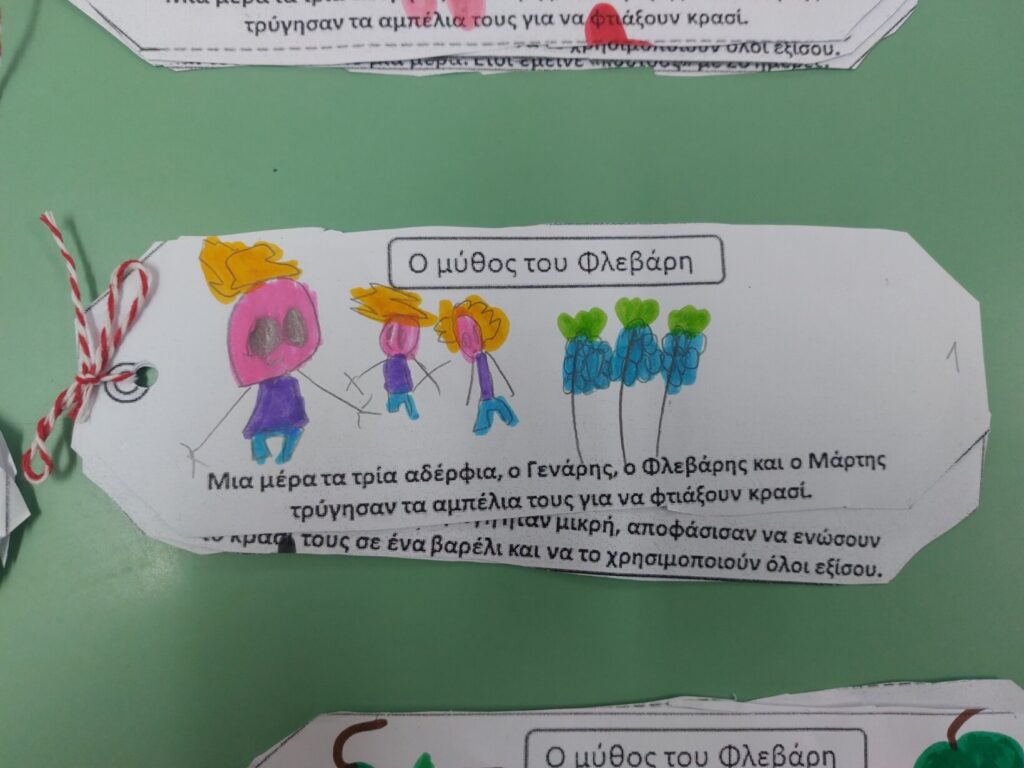 εικόνα Viber 2024 02 25 18 02 46 633