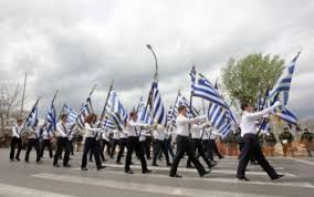  Νομοθεσία  επιλογής σημαιοφόρων, παραστατών