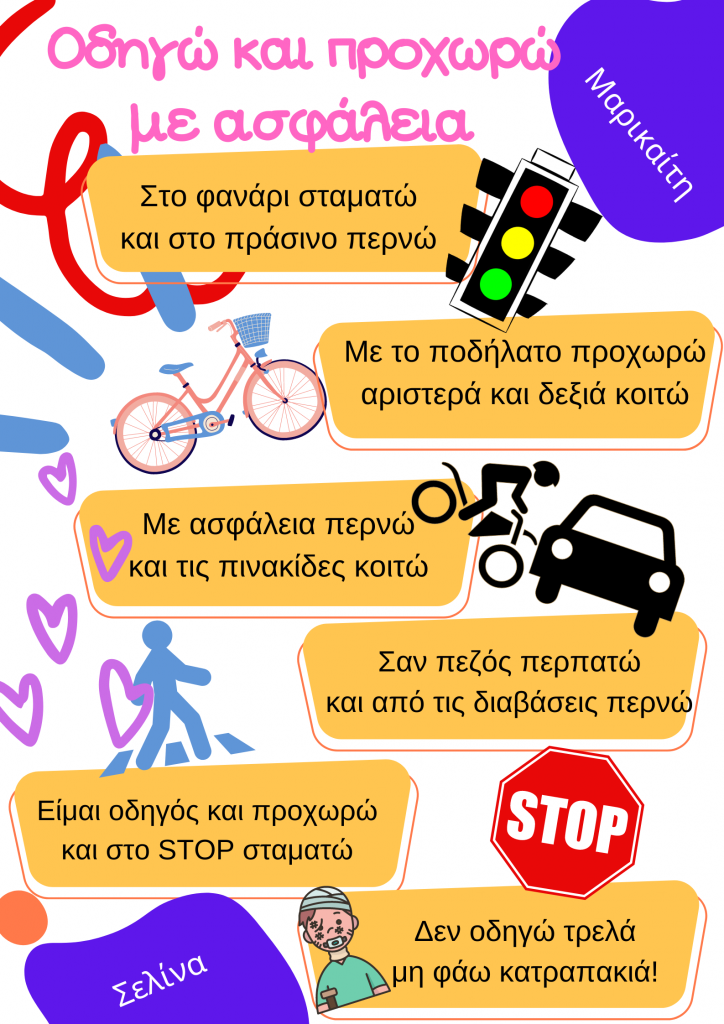 Poster 1