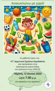IMG cd124d9859d43e2e6ea65331c77fdf30 V